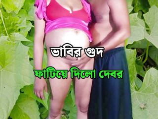 Bangla Choti Golpo, Beautiful Hot Mature Sexy Bhabhi Hard Fuck